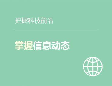 送彩金平台电子游戏